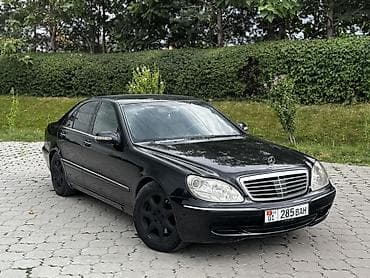 vin code: Mercedes-Benz S-Class: 2003 г., 5 л, Автомат, Газ, Седан — 1