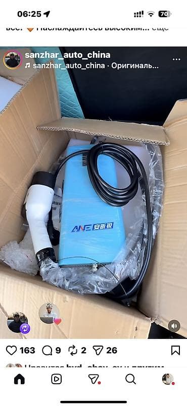 philips one blade: Электрик с опытом 20 лет Выполняю все виды электромонтажных работ: • — 4