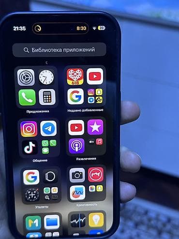 цена айфон 14 про макс: IPhone 14 Pro, 128 ГБ, Deep Purple — 8