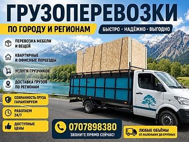 Mercedes-Benz Спринтер: 2026 г.