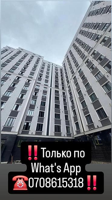 seven development: 3 комнаты, 97 м², Пишпек Элитка, 11 этаж, ПСО (под самоотделку) — 1
