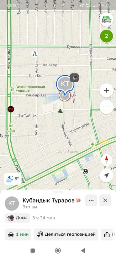 дом в таласе: Дом, 120 м², 5 комнат, Собственник, Косметический ремонт — 4