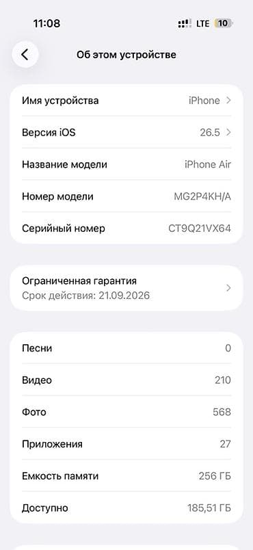 iphone dr: IPhone Air, 256 ГБ, белый - Модель: iPhone Air (номер модели — 4