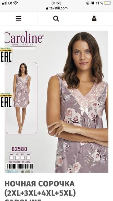женские турси: Ночные сорочки из невереятной нежной ткани вискоза Тцрция Все размеры — 11