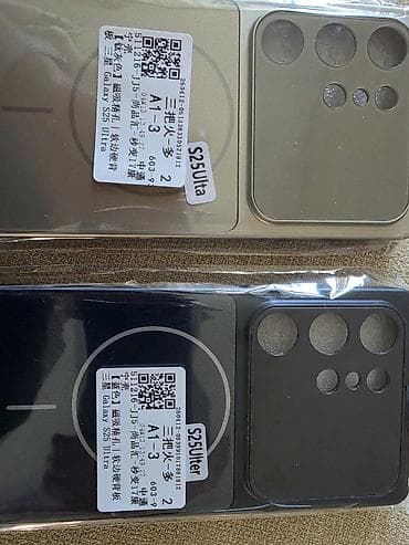 Чехол для смартфона Samsung Galaxy S25 Ultra. Цвет золотистый и тёмно