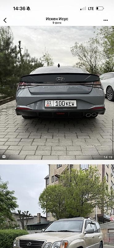 hyundai elantra 2023: Hyundai Elantra: 2020 г., 2 л, Седан — 4