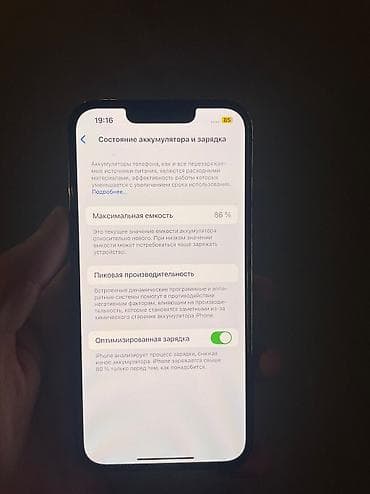 чехол 11 pro max: IPhone 13 Pro, 256 ГБ, Space Gray, Защитное стекло, Чехол, 86 % — 9