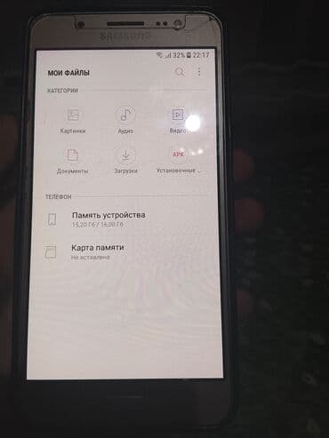 сколько стоит 32 гб оперативной памяти: Samsung Galaxy J5 2016, Б/у, 16 ГБ, цвет - Бежевый — 5