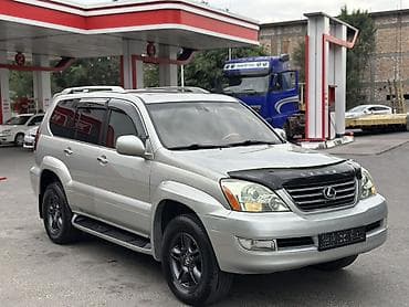 Lexus GX: 2005 г., 4.7 л, Автомат, Бензин, Внедорожник — 1