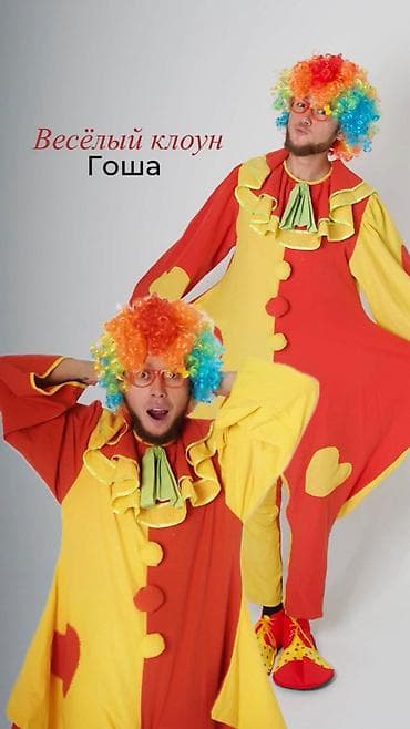 go go: Организация мероприятий | Аниматоры — 5