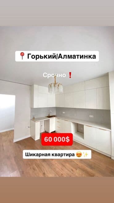 1 комната, 39 м², 108 серия, 3 этаж, Евроремонт