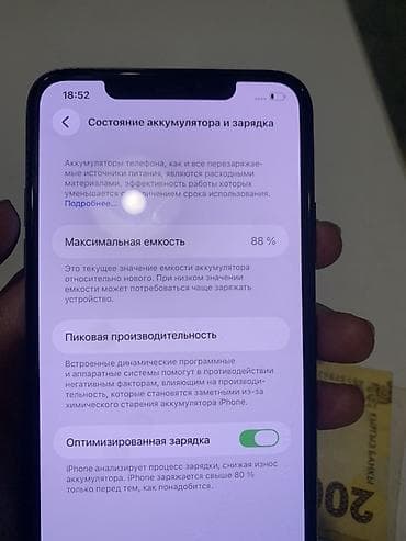 iphone 11 pro макс: IPhone 11 Pro, Б/у, 256 ГБ, Matte Midnight Green, 88 % — 8