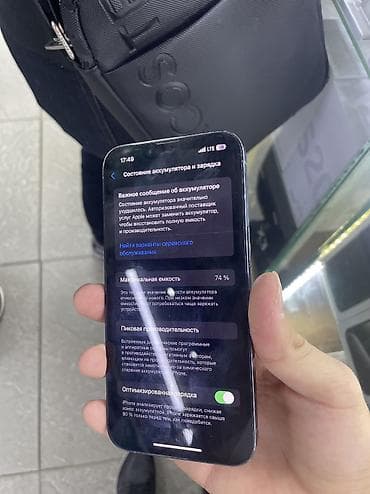 galaxy note20: IPhone 13 Pro, 128 ГБ — 2