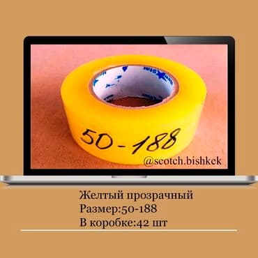 флипчарты стеклянная маркерная двусторонние: Скотч Оптом Бишкек с завода Цены и размеры уточнят Писать в Вотсап — 9