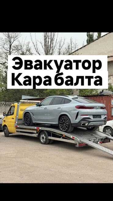 С лебедкой, С манипулятором, Со сдвижной платформой