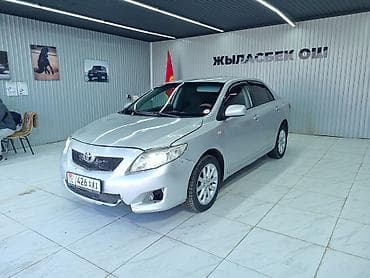 kia optima gt: Toyota Corolla: 2008 г., 1.6 л, Механика, Бензин, Седан — 2