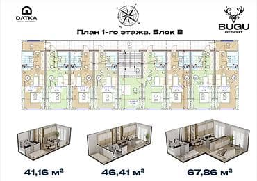 котедж золотые пески: 1 комната, 33 м², Элитка, 1 этаж, Дизайнерский ремонт — 10