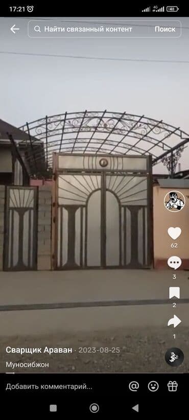 сварочные работы каракол: Сварка | Навесы, Заборы, оградки Доставка, Гарантия, Бесплатная смета — 7