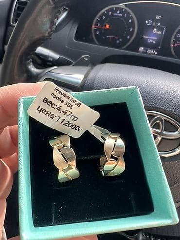 Серьги, Проба 585, Без вставки, Женские, Новый