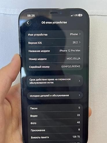 mi 8: IPhone 12 Pro Max, 128 ГБ, Pacific Blue — 3