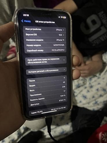 a03 core: IPhone 11, Б/у, 128 ГБ, Черный, Чехол, 100 % — 3