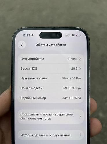 max 3: IPhone 14 Pro, Б/у, 256 ГБ, Графит, Зарядное устройство, Защитное стекло, Чехол, 78 % — 4