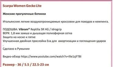 американская детская обувь: Оригинальные кроссовки Scarpa Gecko lite Натуральная замша! Кроссовки — 6