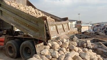 ищу камот: Камни камни камни камни камни
Таш таш таш таш таш — 1