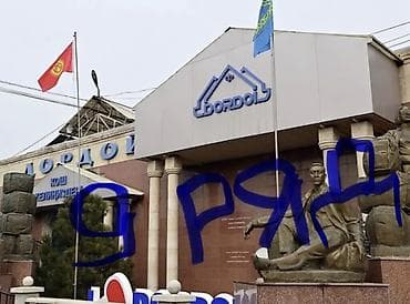 Продажа торговых контейнеров, Дордой рынок, 20 тонн, Утеплен at lalafo.kg Продажа торговых контейнеров, Дордой рынок, 20 тонн, Утеплен