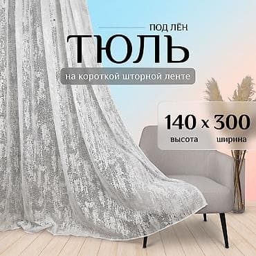 продаю отработку: Графический дизайнер — 4