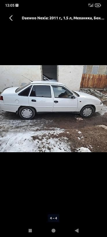 опель зафира б: Daewoo Nexia: 2011 г., 1.5 л, Механика, Бензин, Седан — 1