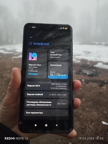длиная: Redmi, Redmi Note 9, Б/у, 128 ГБ, цвет - Черный, 2 SIM — 4