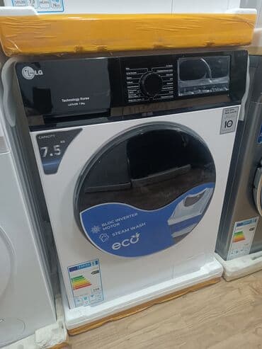 кройная машина: Стиральная машина Новый, Автомат, До 7 кг, Узкая — 5