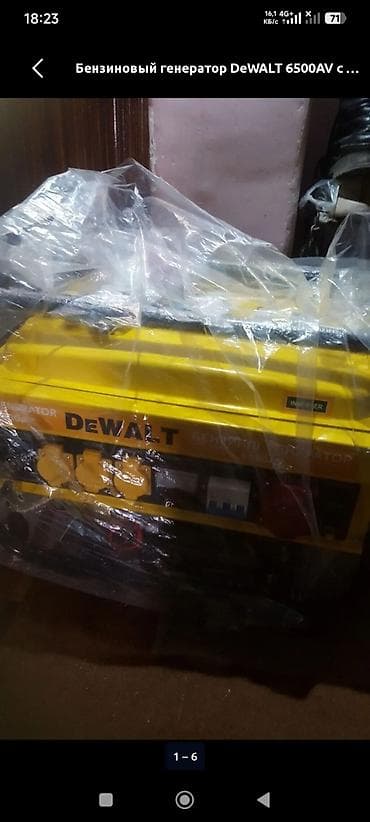 генератор деген эмне: Бензиновый генератор DEWALT 6500AV - Номинальная частота: 50 Гц - — 4