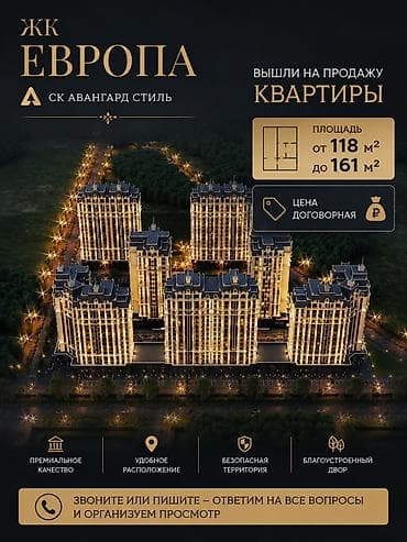 3 комнаты, 129 м², Элитка, 3 этаж, Готовая ПСО (под самоотделку) at lalafo.kg 3 комнаты, 129 м², Элитка, 3 этаж, Готовая ПСО (под самоотделку)