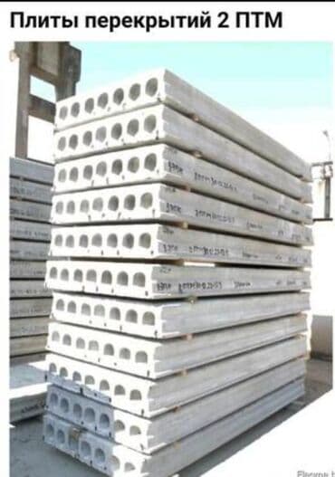 купить 3 литровый термос: Новый, Размер: Другое x 7 x Другое, Установка, Гарантия, Бесплатная доставка — 17