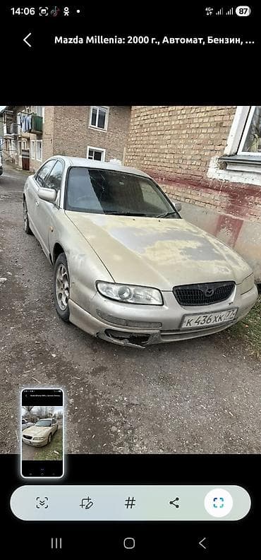 ford s max: Mazda Millenia: 2000 г., 2.5 л, Автомат, Бензин, Седан — 4