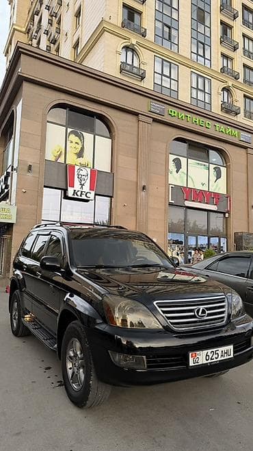 Lexus GX: 2005 г., 4.7 л, Автомат, Газ, Внедорожник — 7