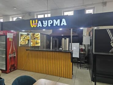 Готовый бизнес: Продажа бизнеса Фастфуд : Шаурма, Вместе с: Оборудование и мебель — 8