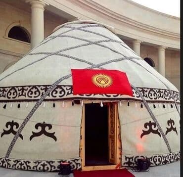 купить коран на русском языке в бишкеке: Юрта юрт боз уй боз уй боз уй боз уй боз уй боз уй боз уй боз уй боз — 8