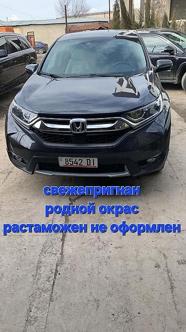 дверь на лексус: Honda CR-V: 2019 г., 1.5 л, Вариатор, Бензин, Кроссовер — 1