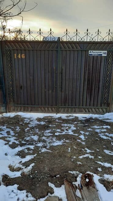 оскон ордо дом: 6 соток, Для строительства, Красная книга — 3