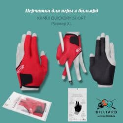 набор фишек для покера: Бильярдные аксессуары. Для большинства из нас бильярд ассоциируется с — 10