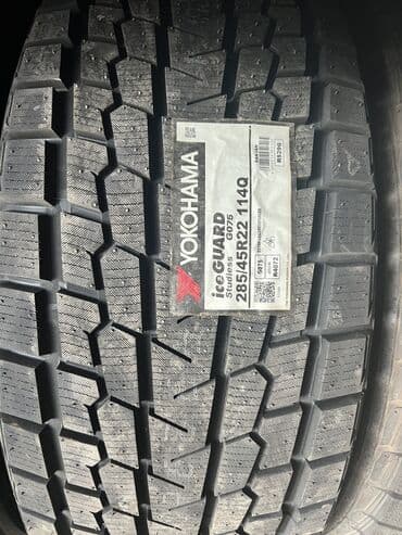 шини 185 70 14: Шины 285 / 45 / R 22, Зима, Новый, Комплект, Легковые, Япония, Yokohama — 1