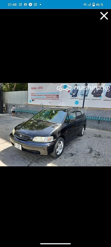 адиссей руль слева: Honda Odyssey: 1999 г., Универсал — 1