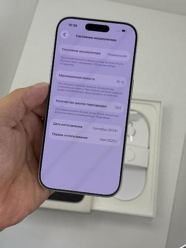 редми нот 12 с: IPhone 16 Pro, Б/у, 1 ТБ, Белый, Коробка, 91 % — 3