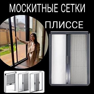 shine systems: Утепление окон Больше 6 лет опыта — 4