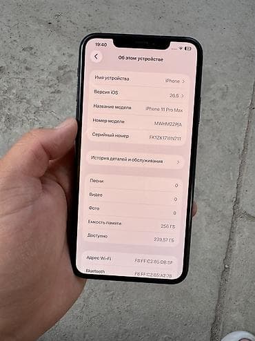 вйфон хр: IPhone 11 Pro Max, Б/у, 256 ГБ, Alpine Green, 100 % — 2
