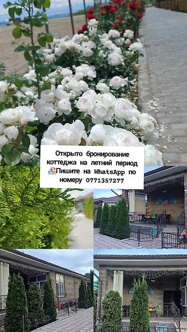 beach: Коттедж с зеленым двором и уютной террасой для летнего отдыха. На — 1