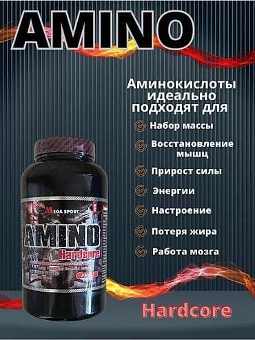 для набора вес: 🔥 **Amino Hardcore — мощный комплекс аминокислот для результата** — 1